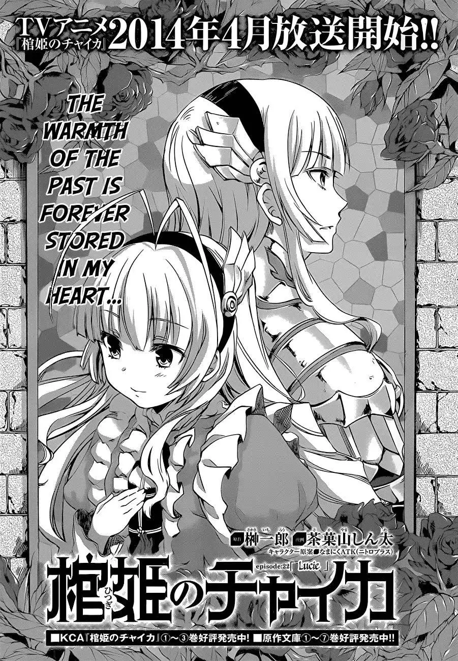 Hitsugime no Chaika Chapter 22 5